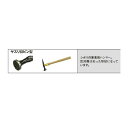 日平機器 No.186 鈑金ハンマー ヤスリ目ピン型 取寄