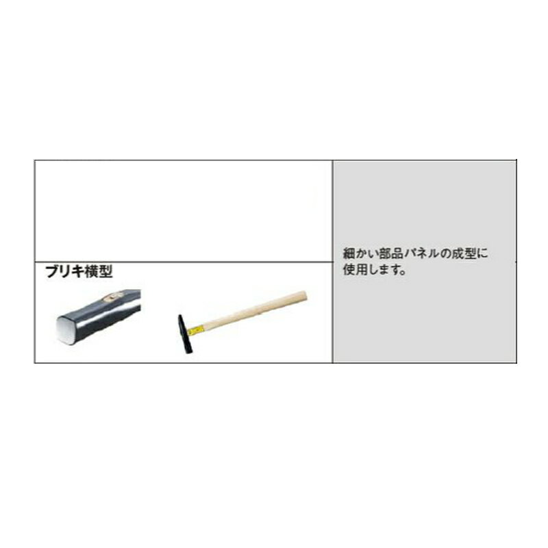 乐天商城 - 日平機器 No.202 鈑金ハンマー 取寄