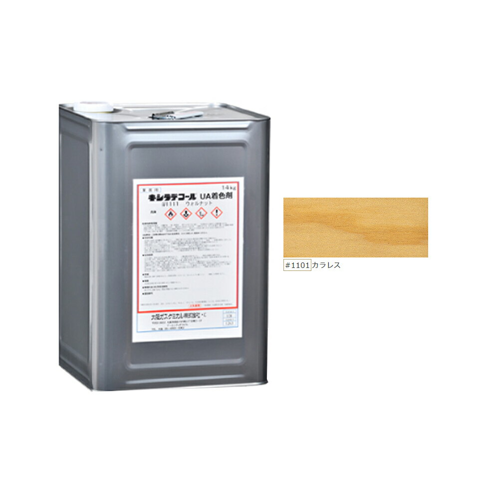 大阪ガスケミカル キシラデコールUA 1101 カラレス 14kg 取寄