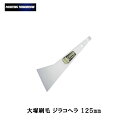 やや硬めの腰、耐水性も良好 ご注意ください!! こちらの商品は「メーカー在庫品」となり、7営業日以内に発送いたします。 またご注文後に在庫状況を確認するため、欠品や発送遅延になる場合がございます。