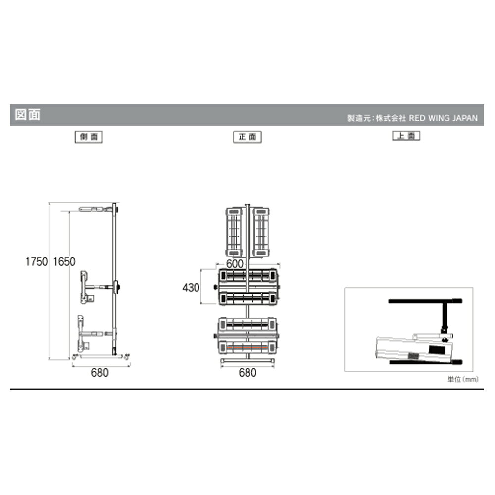 大塚刷毛 2灯式カーボンヒーターNEO ベータ 200v OT2B-600N-200 メーカー直送
