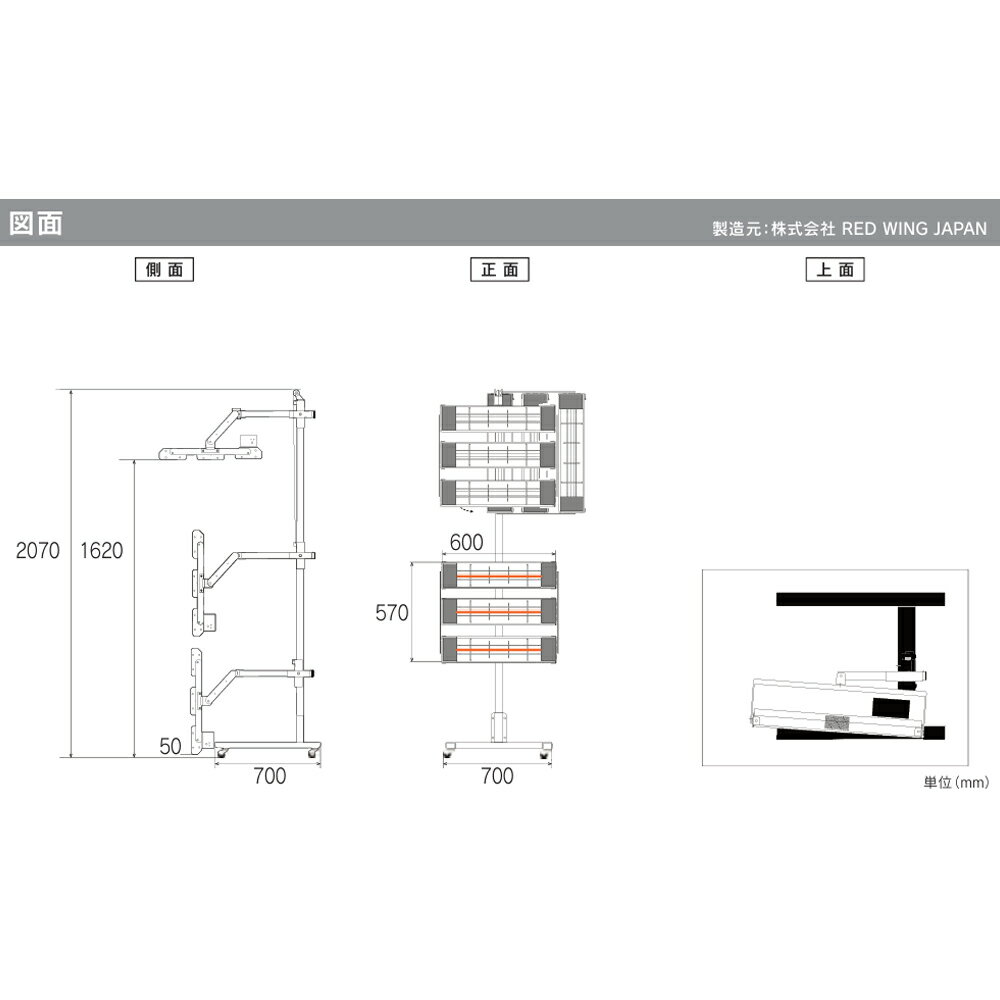 大塚刷毛 3灯式カーボンヒーター NEOガンマ γ OT3B-600N-200 メーカー直送