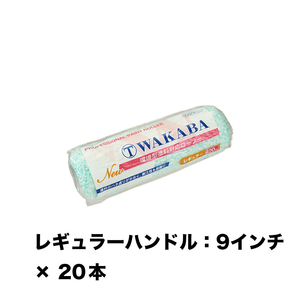 乐天商城 - 大塚刷毛 NEW マルテー WAKABA 20ミリ レギュラー 9WAA ×20本 143413 0009 取寄