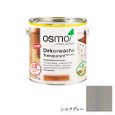 オスモカラー ウッドワックス 内装用 3119 シルクグレー3分つや 0.75L メーカー直送品