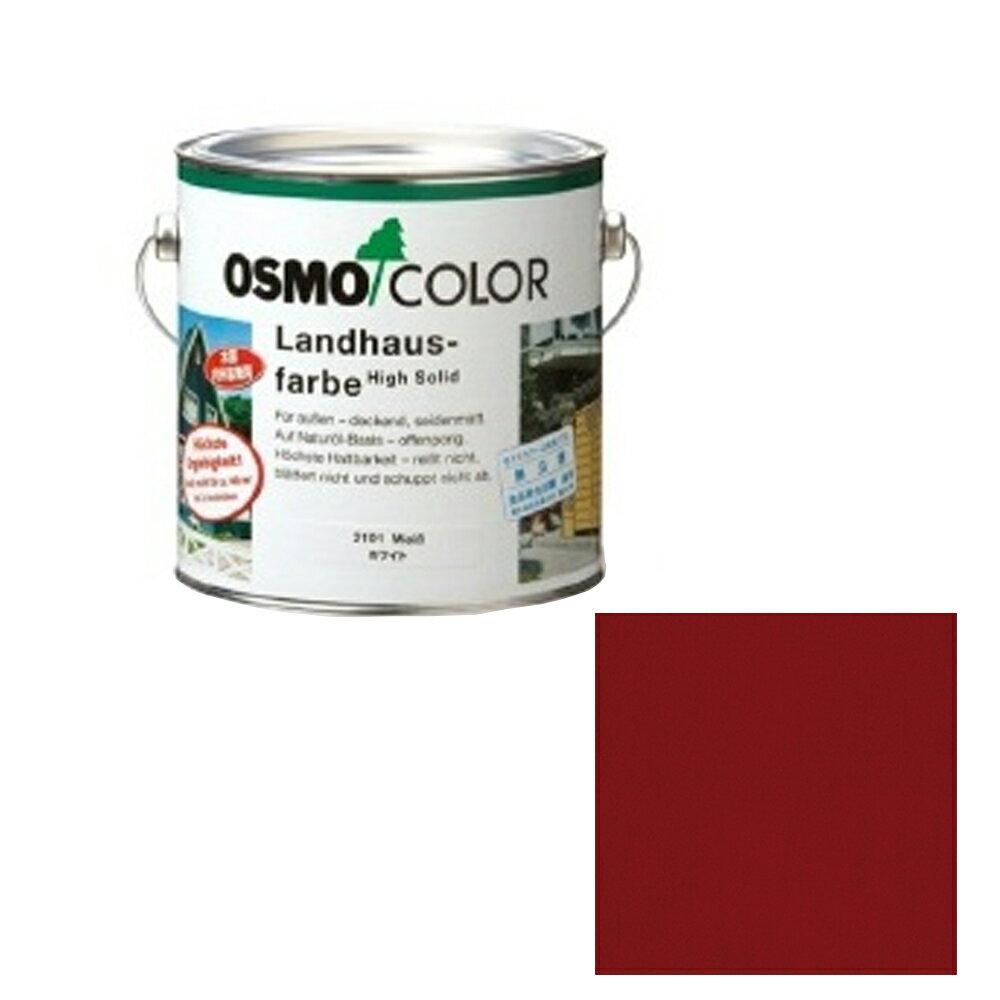 Paint - オスモカラー カントリーカラープラス 外装用 2308 ノルディックレッド 0.75L メーカー直送品