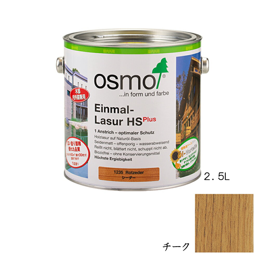 �����⥫�顼 ��󥳡��ȥ���꡼������ 1262 ������ �Ĥ�ä� 2.5L �᡼����ľ����