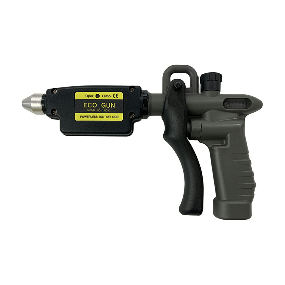 Rakuten - UNICELTEC 除電イオンガン ECO-GUN 1台 電源不要 取寄