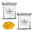 Hydro Clean PRO用 イオン交換樹脂 10L分(5L×2袋) 取寄