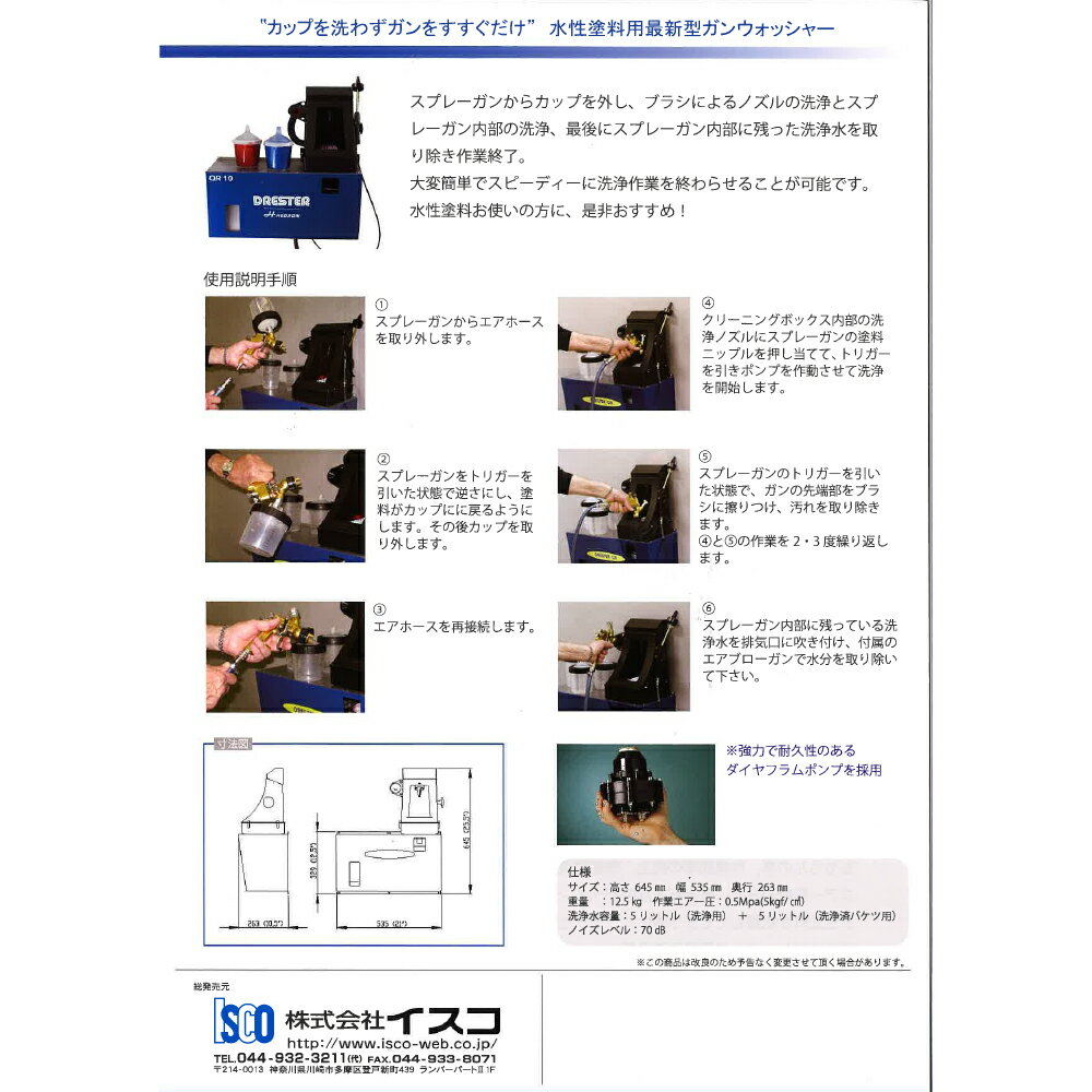 ������ �����å���� ���������� �Ȥ��Τƥ��å׼� ���ץ졼���󥦥��å��㡼 ���������� ���󥦥��å��㡼 ���