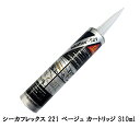 日本シーカ シーカフレックス 221 白 ベージュ カートリッジ 310ml×1本 取寄