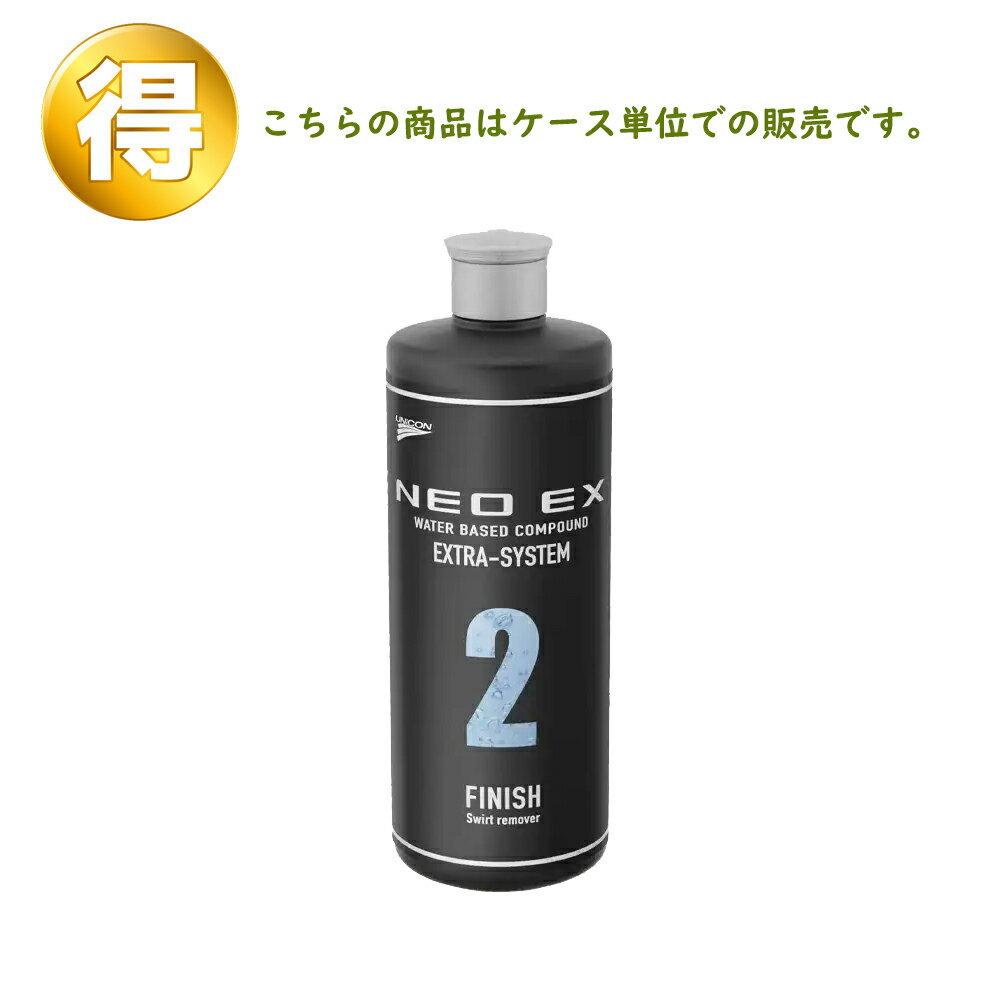 石原ケミカル ユニコン コンパウンド 10994 FMC NEO EX2 500ml 1ケース(6本入) ケース販売 取寄