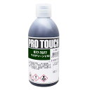 ロックペイント 077-T077-69プロタッチ Y.S.グリーン1/10 300ml×1缶 取寄
