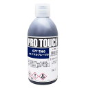 ロックペイント 077-T080-69プロタッチ ロイヤルブルー1/10 300ml×1缶 取寄