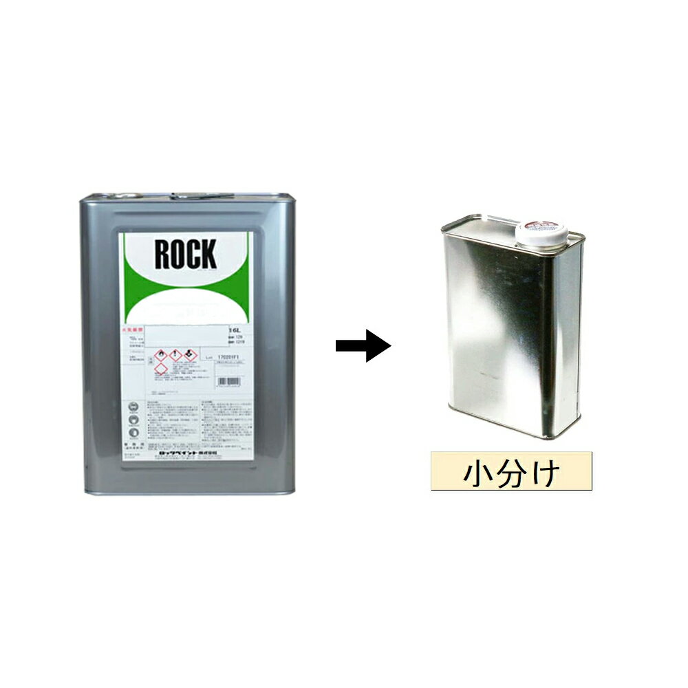 楽天市場】アセトン 2lの通販