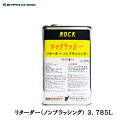 ロックペイント 016-0021 リターダー ノンブラッシング 3.785L 取寄(2)