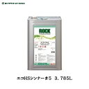 ロックペイント 016-F300 エコHSシンナー #5 3.785L 取寄