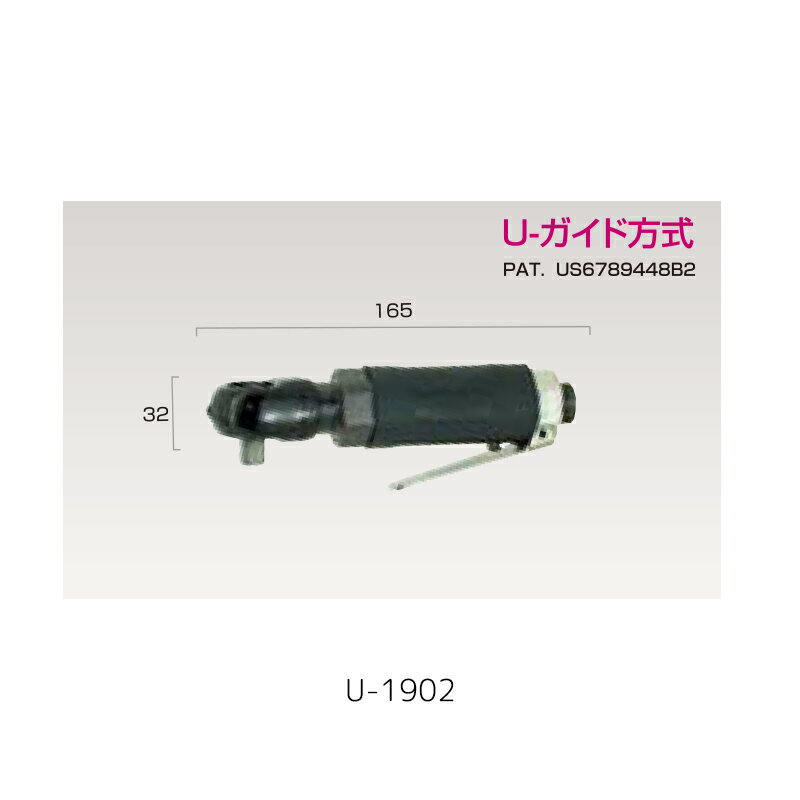 埼玉精機 9.5mm角ミニラチェットレンチ U-1902×1台 取寄