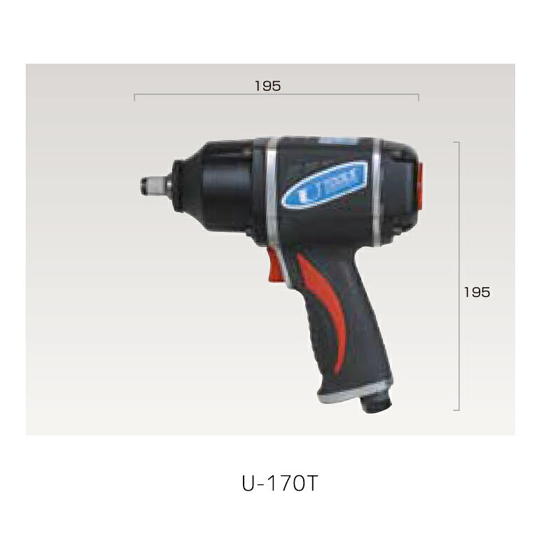 Air Tools - 埼玉精機 12.7mmインパクトレンチ U-171T×1台 取寄
