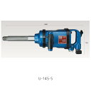 埼玉精機 25.4mmインパクトレンチ U-145S×1台 取寄