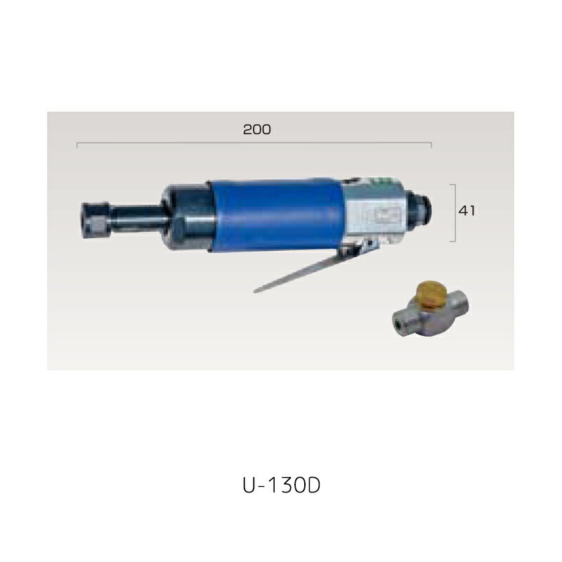 埼玉精機 ダイグラインダーφ6イレーサー対応 U-130D×1台 取寄