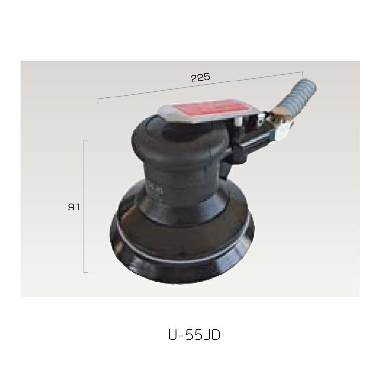 埼玉精機 ダブルアクションサンダーφ123mm(吸塵式) U-55JD×1台 取寄