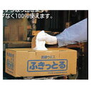 三共理化学 高級綿ウエス ふきっとる 5kg×2個セット 取寄(2)
