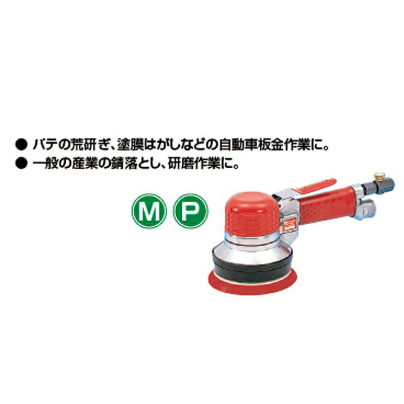 信濃機販 ダブルアクションサンダー 吸塵式 マジック のり SI-3118A 取寄