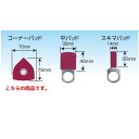 楽天ネットペイント　楽天市場店信濃機販 アクセサリー SI-3200A フィットサンダー（木工用） コーナーパッド 118-3A 取寄