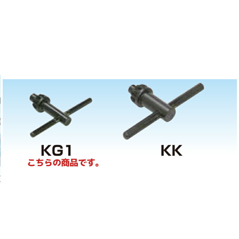 信濃機販 アクセサリー チャックハンドル KD-002用 KG1 取寄