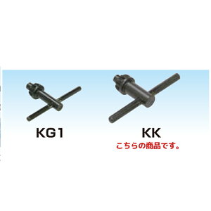 信濃機販 アクセサリー チャックハンドル KD-003A用 KD-004用 KK 取寄