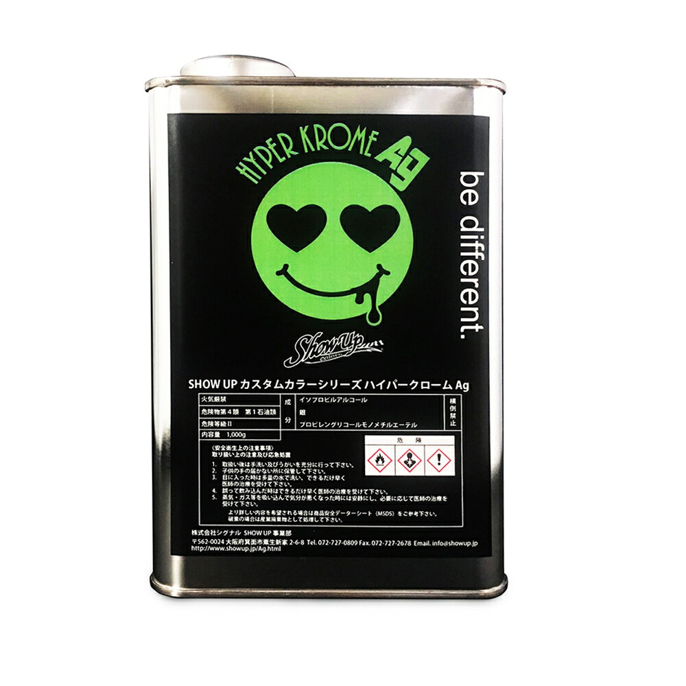 SHOW UP HKAG-1000 HYPER KROME Ag 1000  1Kg 