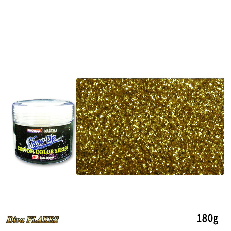 SHOWUP ディーバフレーク1/64インチ SF108 ベールゴールド PALE GOLD 180g 取寄