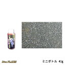 SHOWUP ディーバフレーク1/64インチ SF101MN シルバー ミニボトル SILVER Mini Bottle 41g 取寄(2)