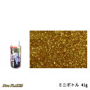 SHOWUP ディーバフレーク1/64インチ SF109MN ディープゴールド ミニボトル DEEP GOLD Mini Bottle 41g 取寄