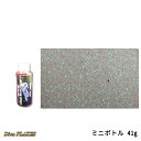 SHOWUP ディーバフレーク1/64インチ SF129MN ホワイトグリーン ミニボトル WHITE GREEN Mini Bottle 41g 取寄(2)