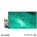 SHOWUP ディーバフレーク1/128インチ SFM119MN グリーンミニ ミニボトル GREEN MINI Mini Bottle 41g 取寄(2)