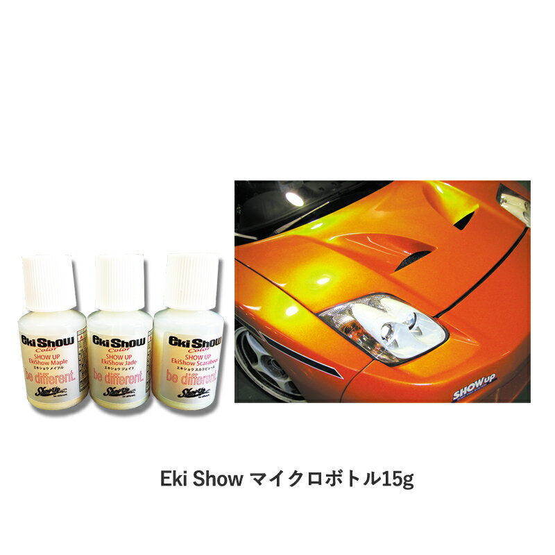 SHOWUP EkiShow EKI-JAD-MCB ɥޥܥȥ 15g 