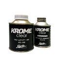 SHOW UP Krome Clear KCL-180 主剤180g/硬化剤90g set 取寄