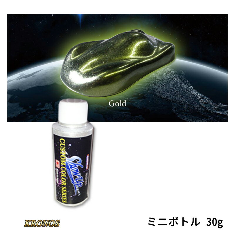 SHOWUP KRONOS SUK05MN クロノスゴールド ミニ 30g 取寄