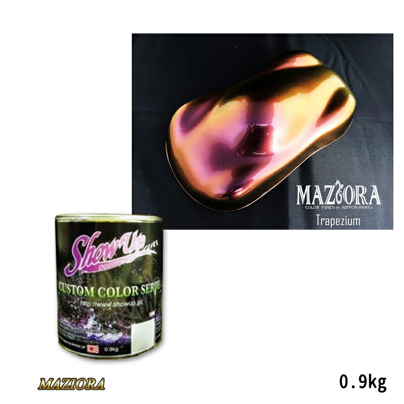 SHOWUP マジョーラコスモコレクション 705 トラペジウム 0.9kg 取寄