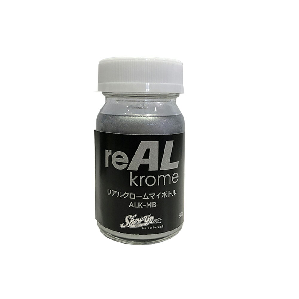 SHOW UP reAL Krome ALK-MB マイボトル 50g 取寄