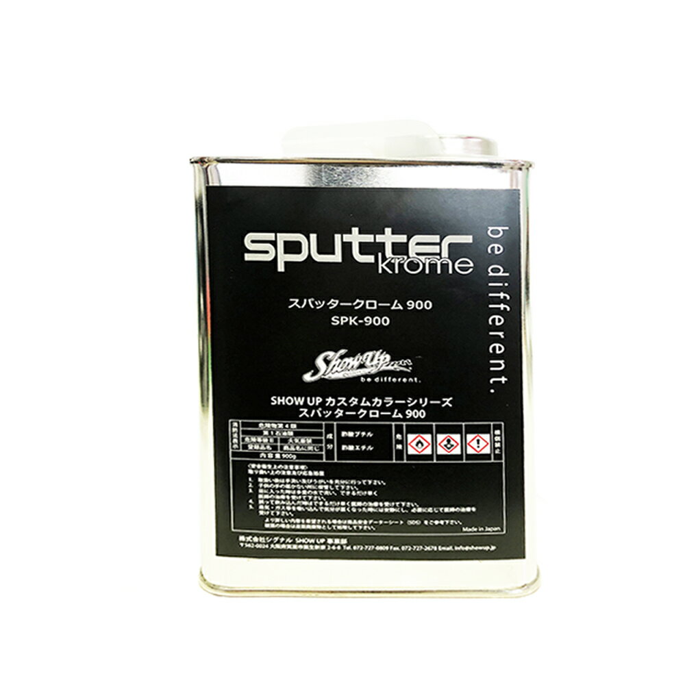 SHOW UP sputter Krome SPK-900 900 0.9kg 取寄