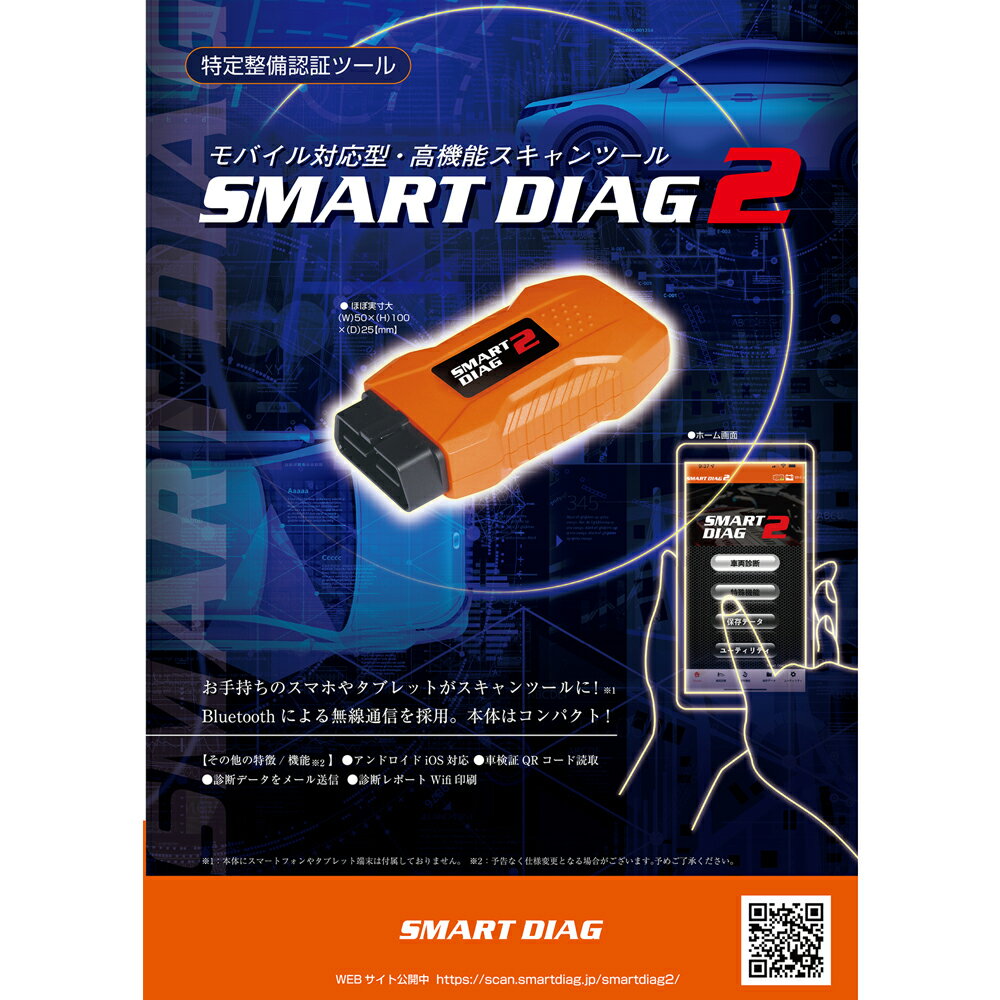 ���ޡ��ȥ�������2 ��Х����б������ⵡǽ�������ġ��� 8�ҥѥå� ���