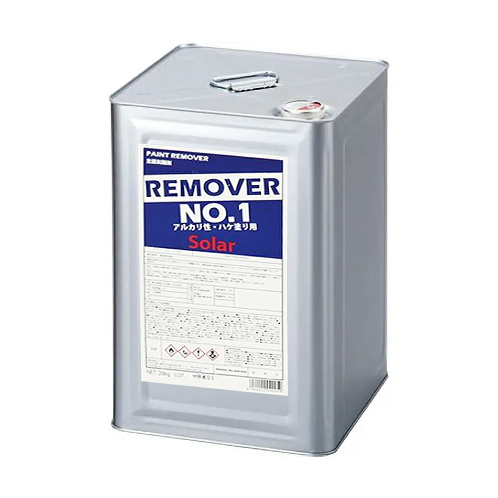 ソーラー リムーバーNo.1 アルカリ性 塗膜剥離剤 20kg × 1缶 取寄