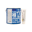 ソーラー パテ職人 極 KIWAMI 低収縮 パテ #120 高温型 (夏型タイプ) 3.2kg + パテ硬化剤 Y-10 100g (各1本 セット) 即日発...