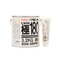 ソーラー パテ職人 極 KIWAMI 低収縮 パテ #180 標準タイプ 3.2kg + パテ硬化剤 Y-10 100g (各1本 セット) 即日発送