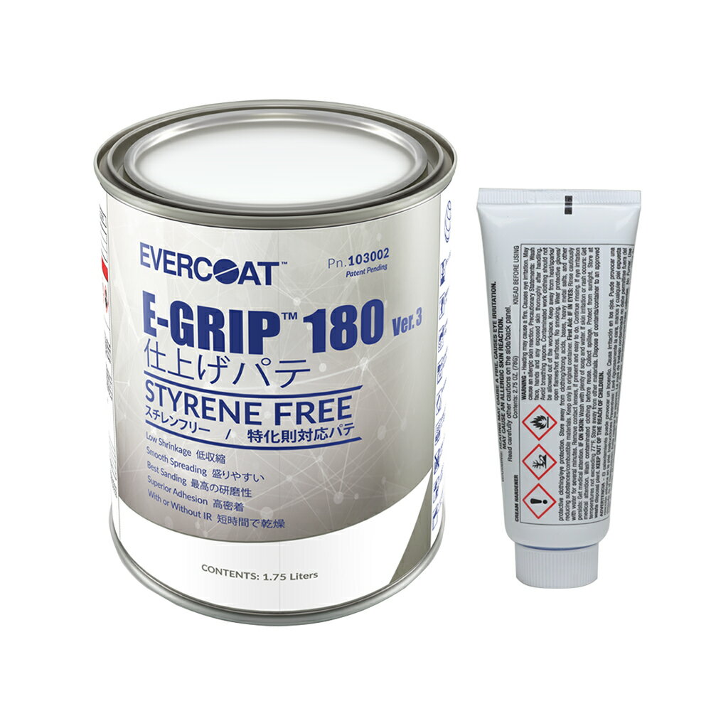 EVERCOAT イーグリップ 180ver.3 仕上げパテ + 硬化剤大78g(青) 即日発送