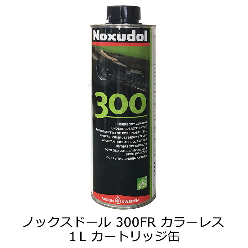 楽天市場】ノックスドール300 noxudolの通販 楽天市場】ノックスドール300 noxudolの通販