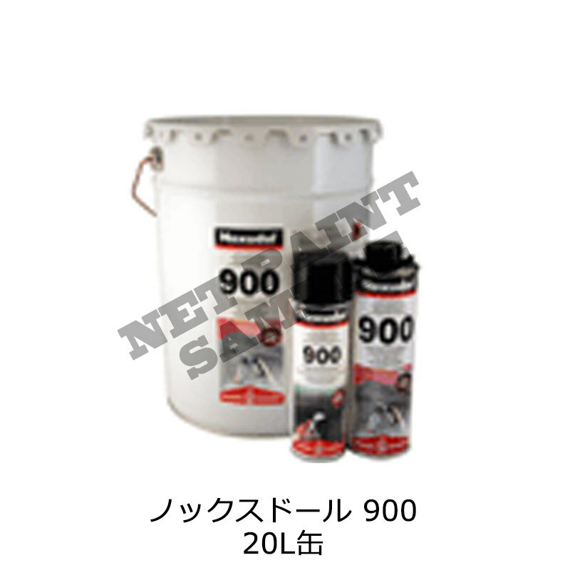 楽天市場】ノックスドール 900の通販 楽天市場】ノックスドール 900の通販