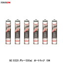 TEROSON MS9320SF カートリッジ グレー 300ml×6本 61700 取寄
